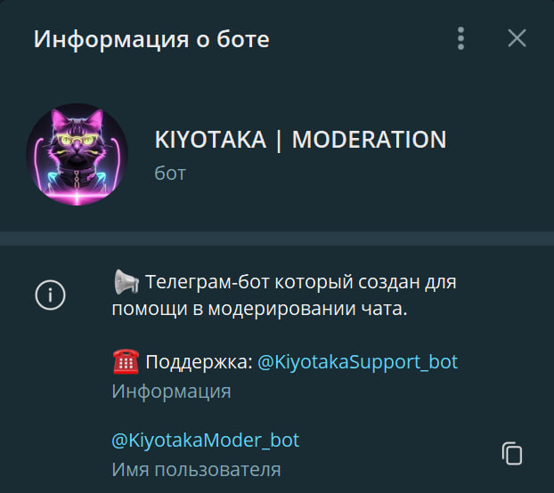 ModeratorBot