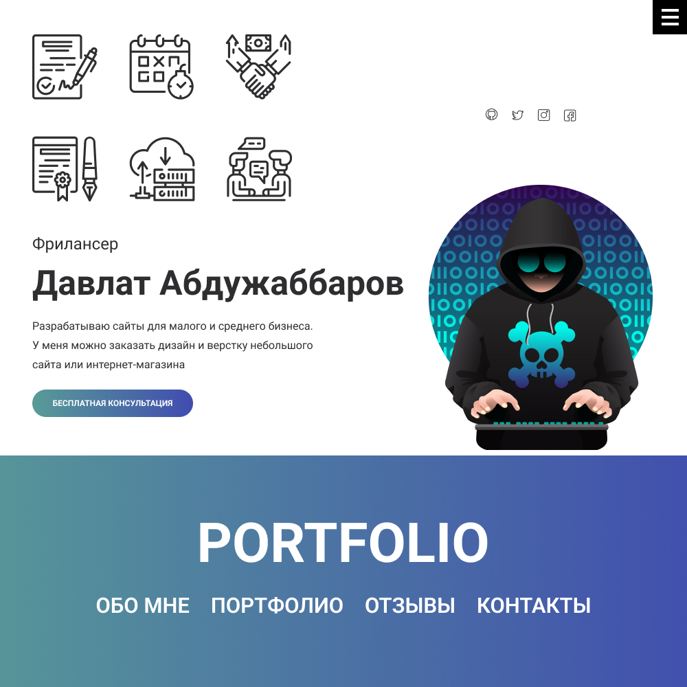 Portfolio